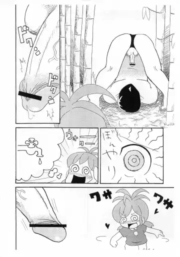 [Yoyoyoyou] Saigo no Menzaifu Fhentai - Page 4