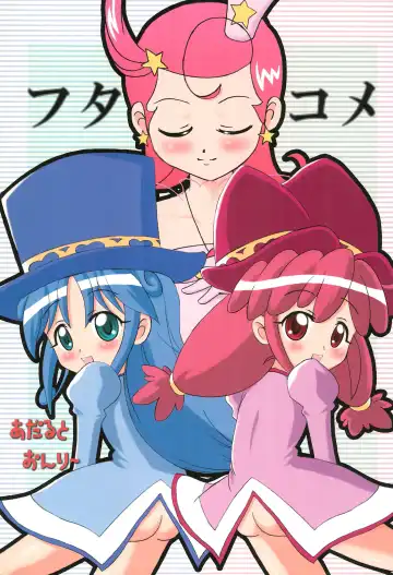 Read [Suna - Sunameri] FutaCome - Fhentai