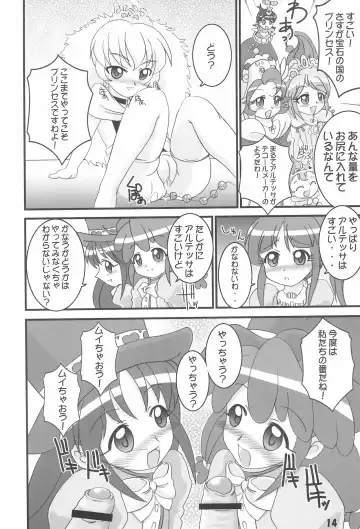 [Suna - Sunameri] FutaCome Fhentai - Page 14