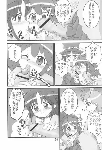 [Suna - Sunameri] FutaCome Fhentai - Page 6