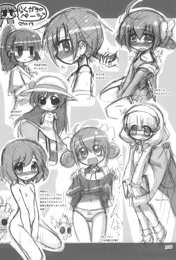 [Ikkyuu] HITOYASUMIX 16 Nao-chan-bon 2 Fhentai - Page 28