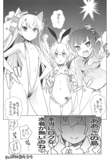 [Arai Kazuki] Awamusu Fhentai - Page 16