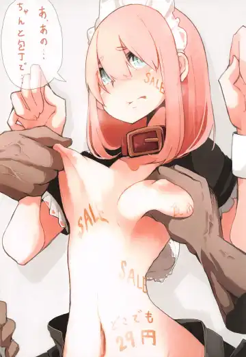 [Tnsk] Niku no Yawaraka Fhentai - Page 5