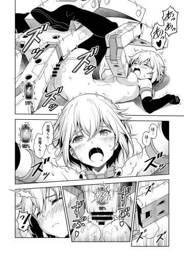 [Pinakes] Gourai, Juuden ga Kininaru! Fhentai - Page 22