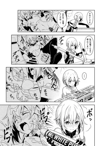 [Pinakes] Gourai, Juuden ga Kininaru! Fhentai - Page 7