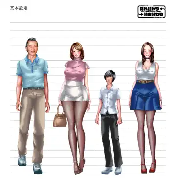 Irekawari-Tachikawari Episode-001 Fhentai - Page 40