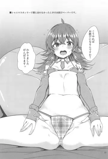 [Gokubuto Mayuge] Kaho no Shiranai Takusan no Koto. Fhentai - Page 24