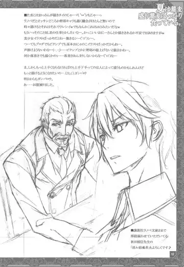 [Kikuchi Seiji] Natsu wa Soba Mori Soba Bakkari Kutte Iru. Fhentai - Page 13