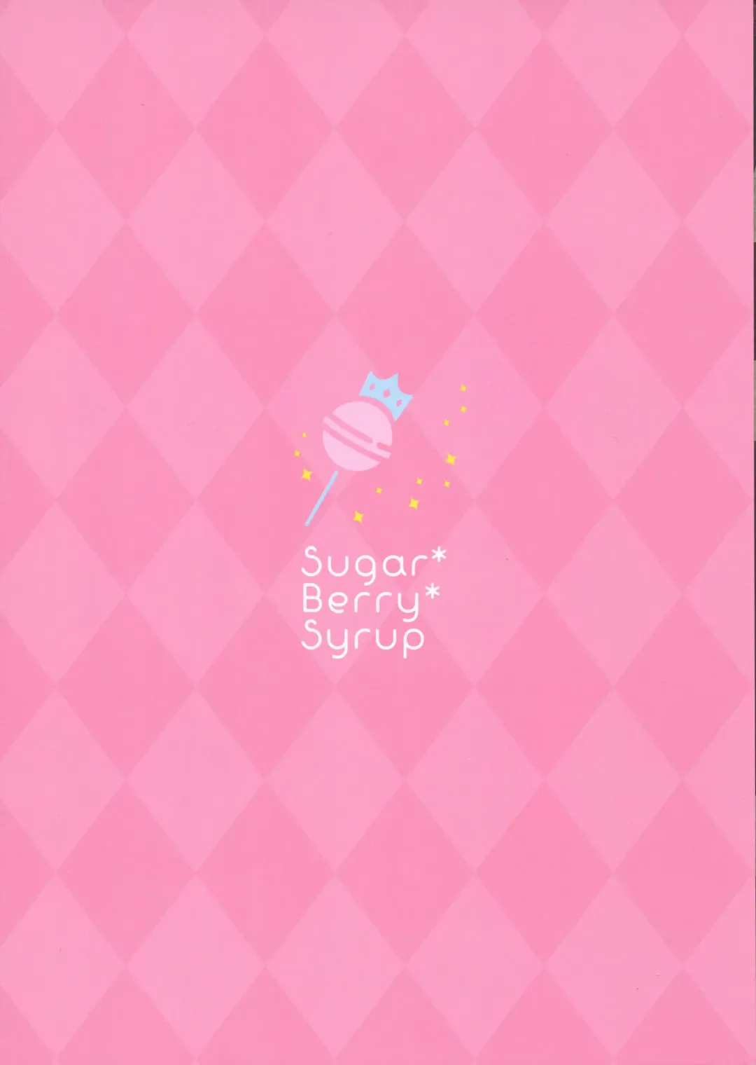 [Crowe] Chijoku no Chikan Densha 3 ~ Hitozuma Shanai Kyousei Junyuu ~ | Shameless Train Molester 3 ~ Forcing a Married Woman to Breastfeed in the Train ~ Fhentai - Page 2