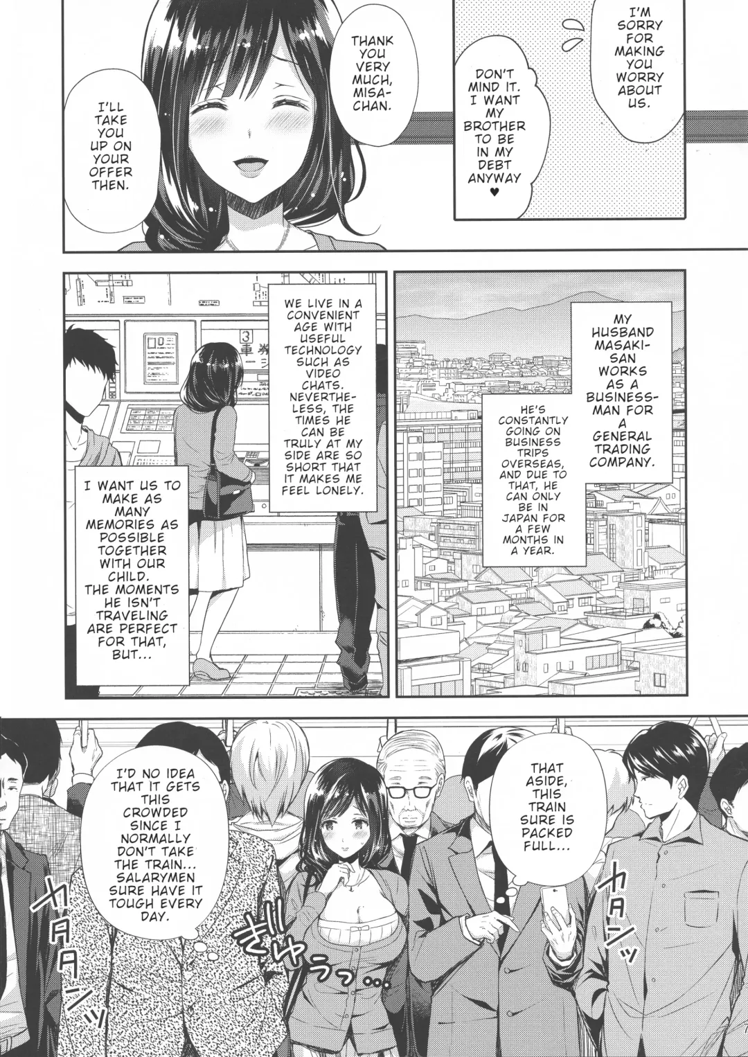 [Crowe] Chijoku no Chikan Densha 3 ~ Hitozuma Shanai Kyousei Junyuu ~ | Shameless Train Molester 3 ~ Forcing a Married Woman to Breastfeed in the Train ~ Fhentai - Page 7