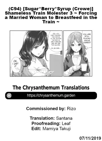 [Crowe] Chijoku no Chikan Densha 3 ~ Hitozuma Shanai Kyousei Junyuu ~ | Shameless Train Molester 3 ~ Forcing a Married Woman to Breastfeed in the Train ~ Fhentai - Page 27