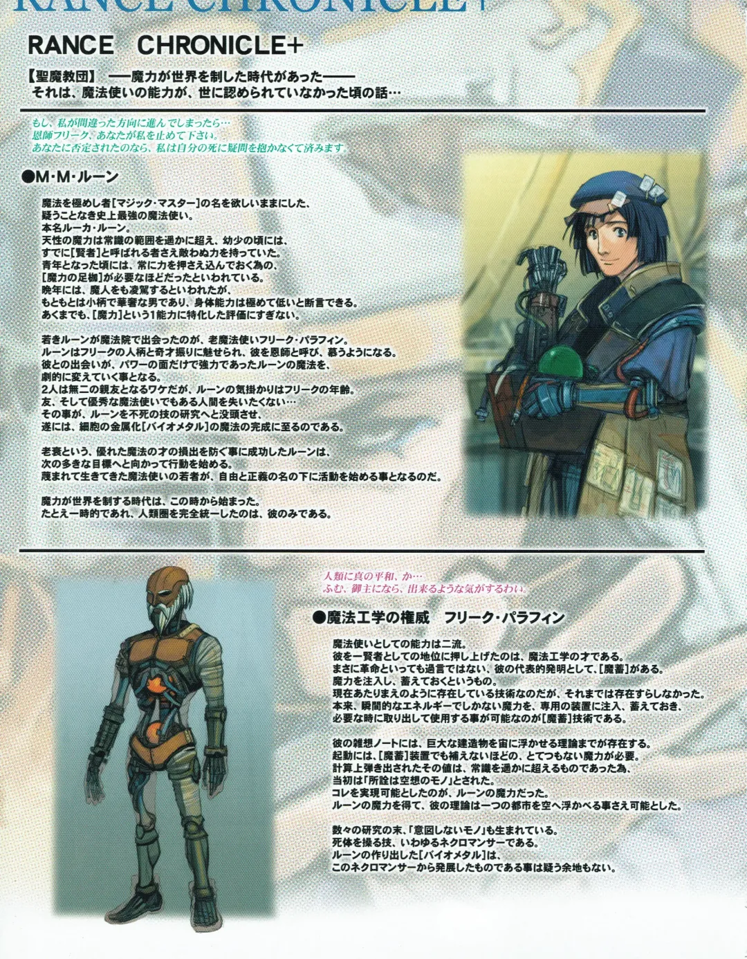 Hanihon vol.4 Fhentai - Page 10