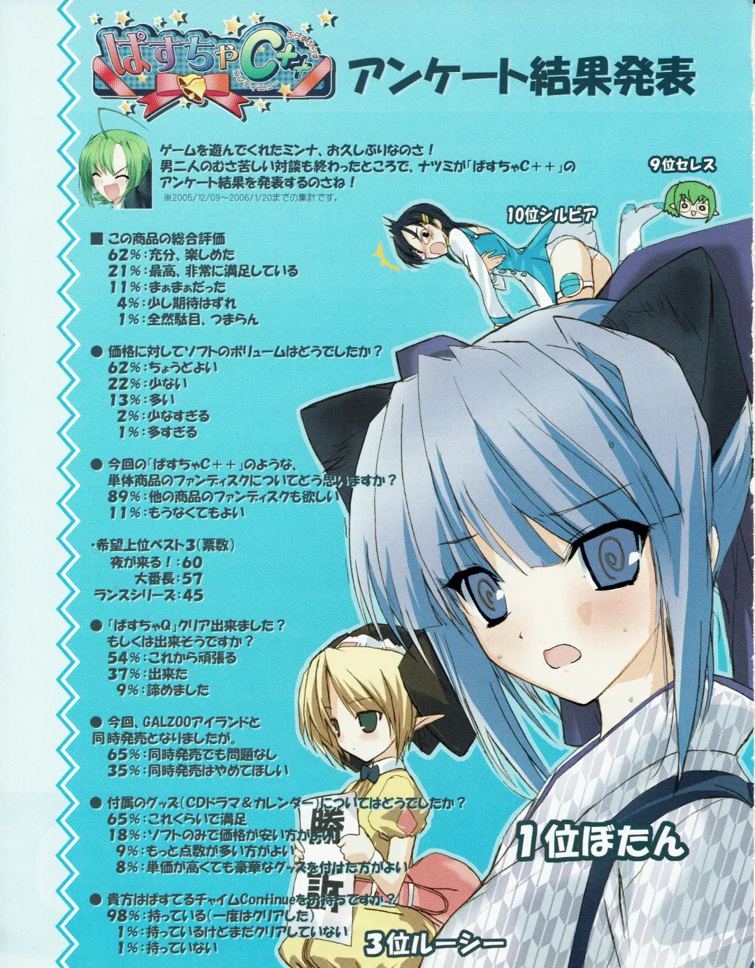 Hanihon vol.4 Fhentai - Page 16