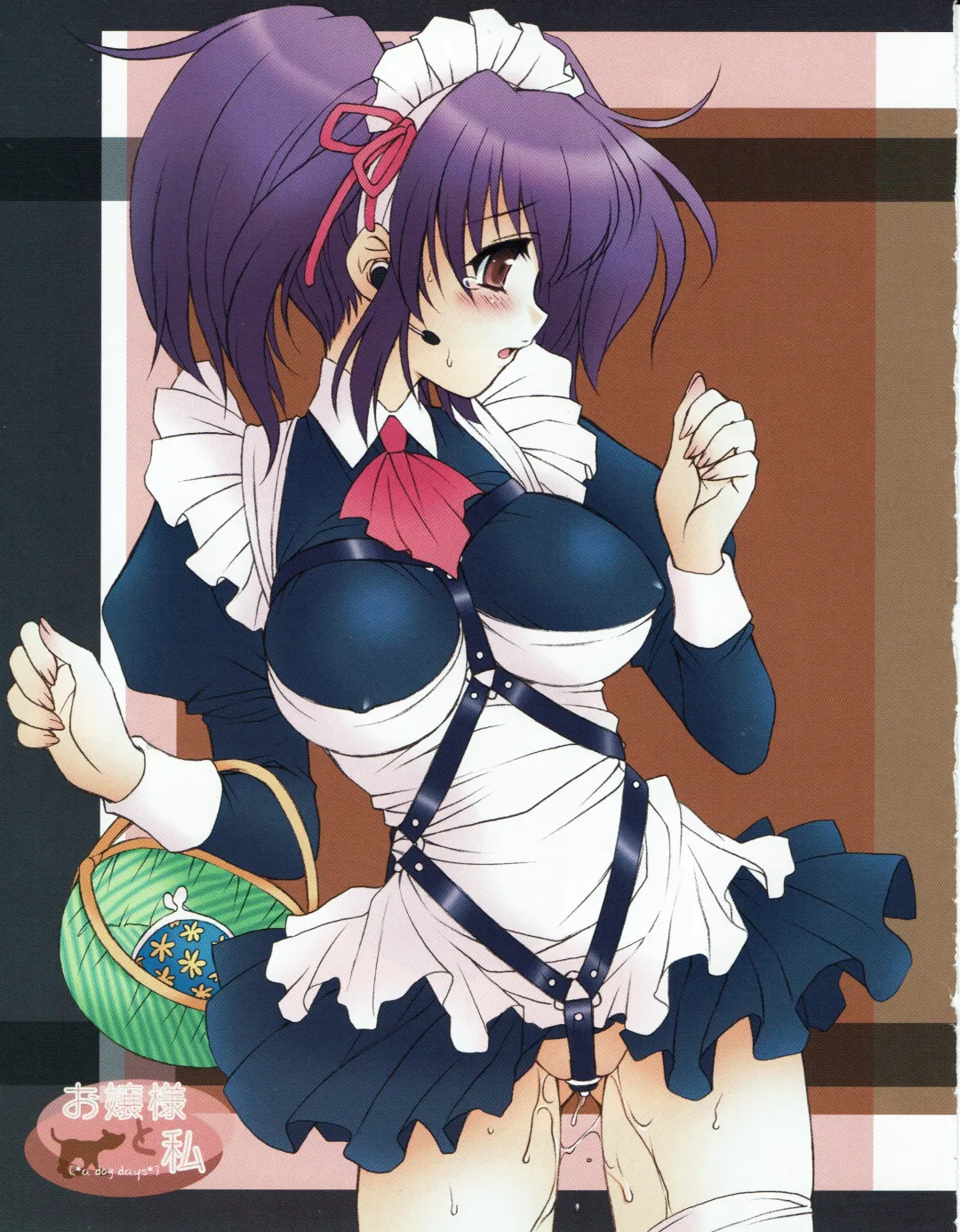 Hanihon vol.4 Fhentai - Page 22