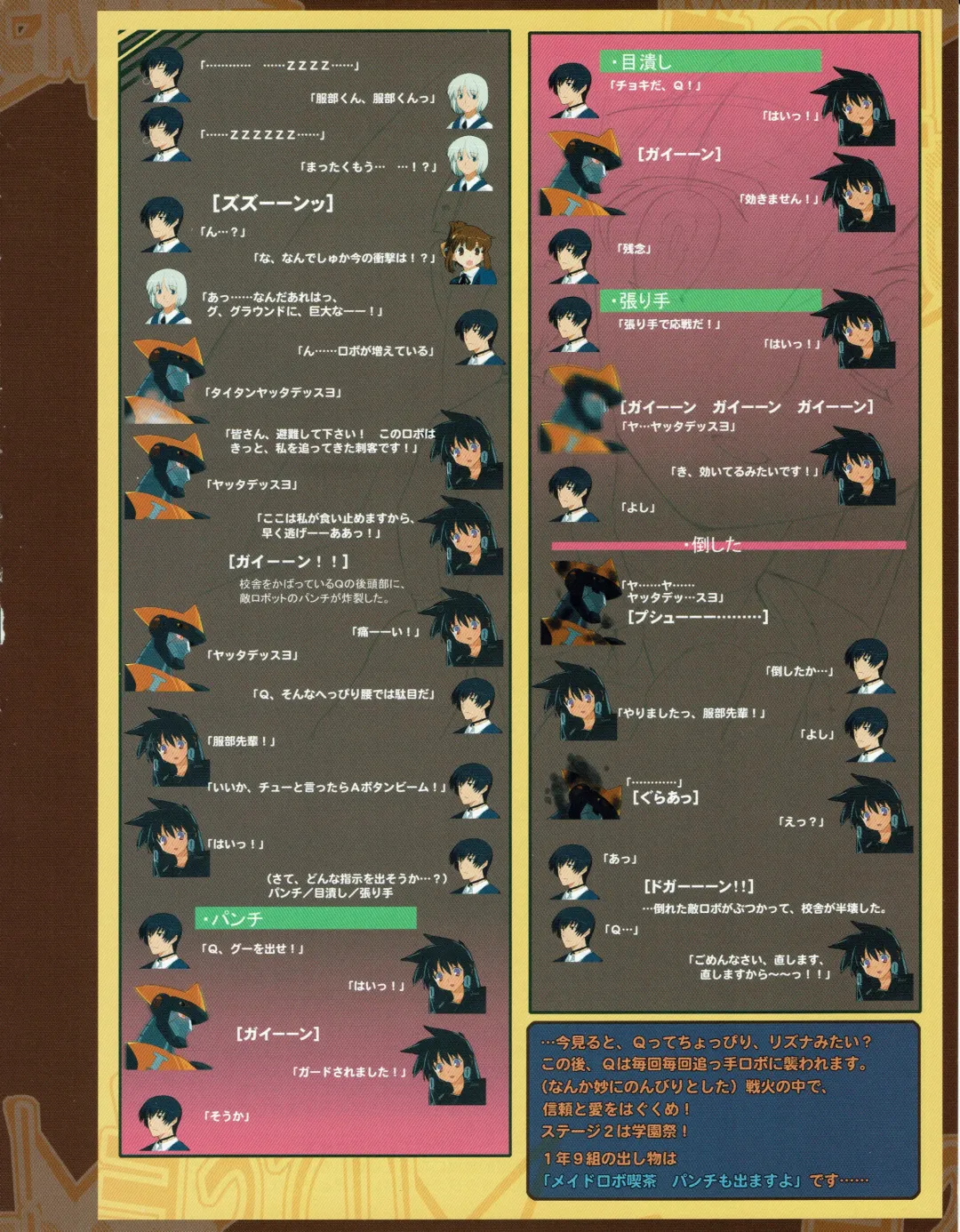 Hanihon vol.4 Fhentai - Page 27