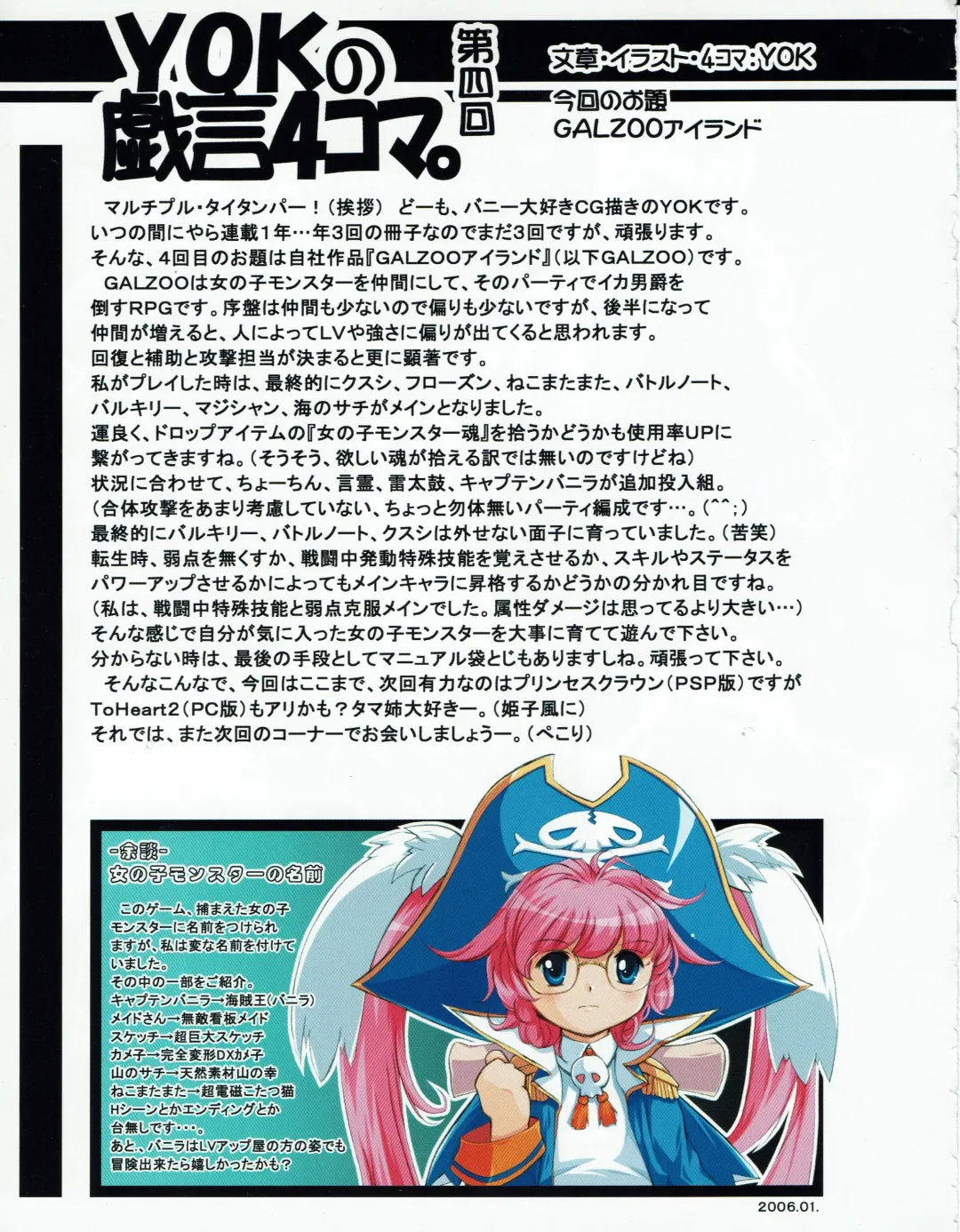 Hanihon vol.4 Fhentai - Page 32