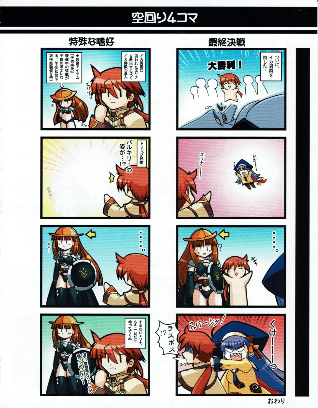 Hanihon vol.4 Fhentai - Page 33