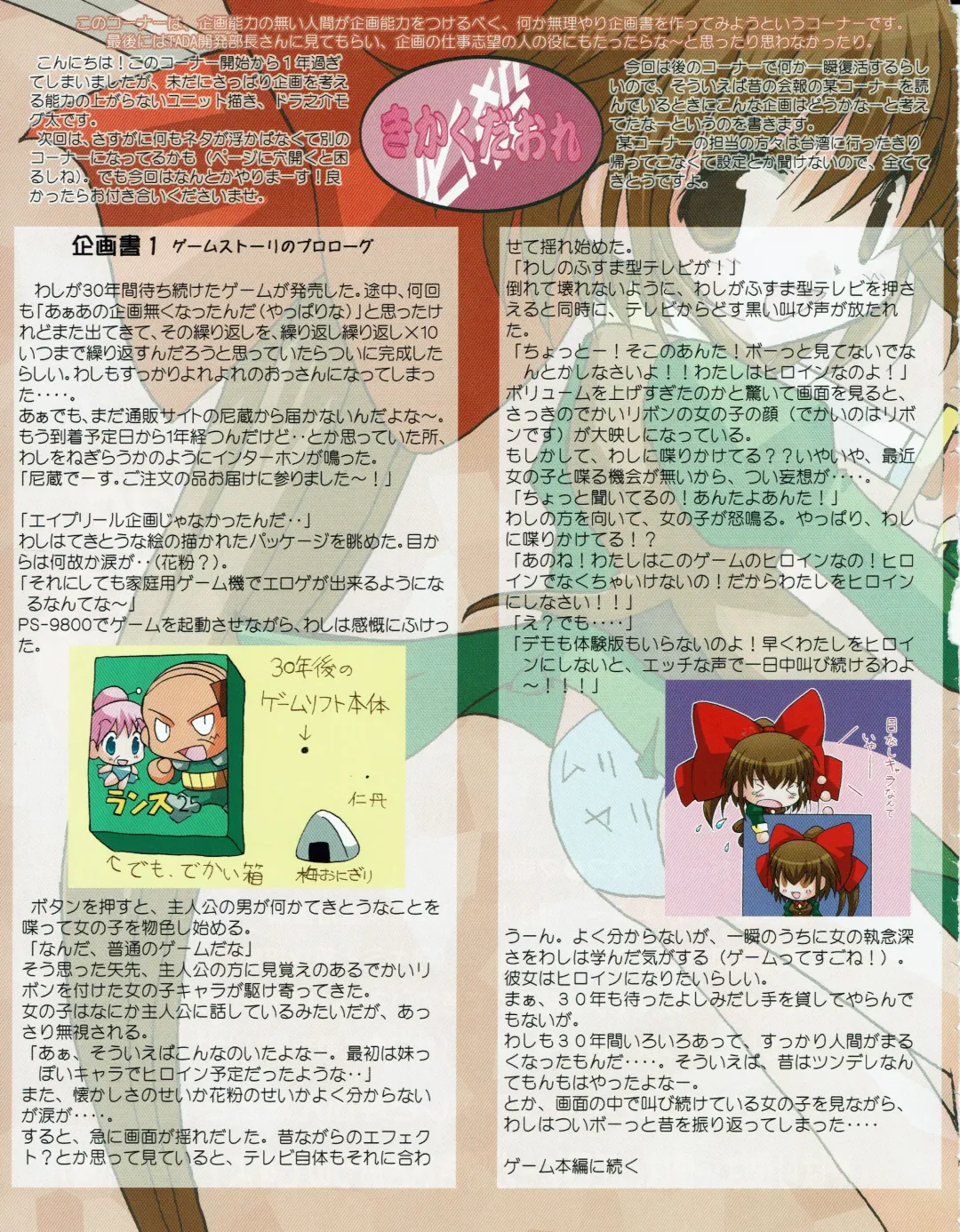 Hanihon vol.4 Fhentai - Page 42