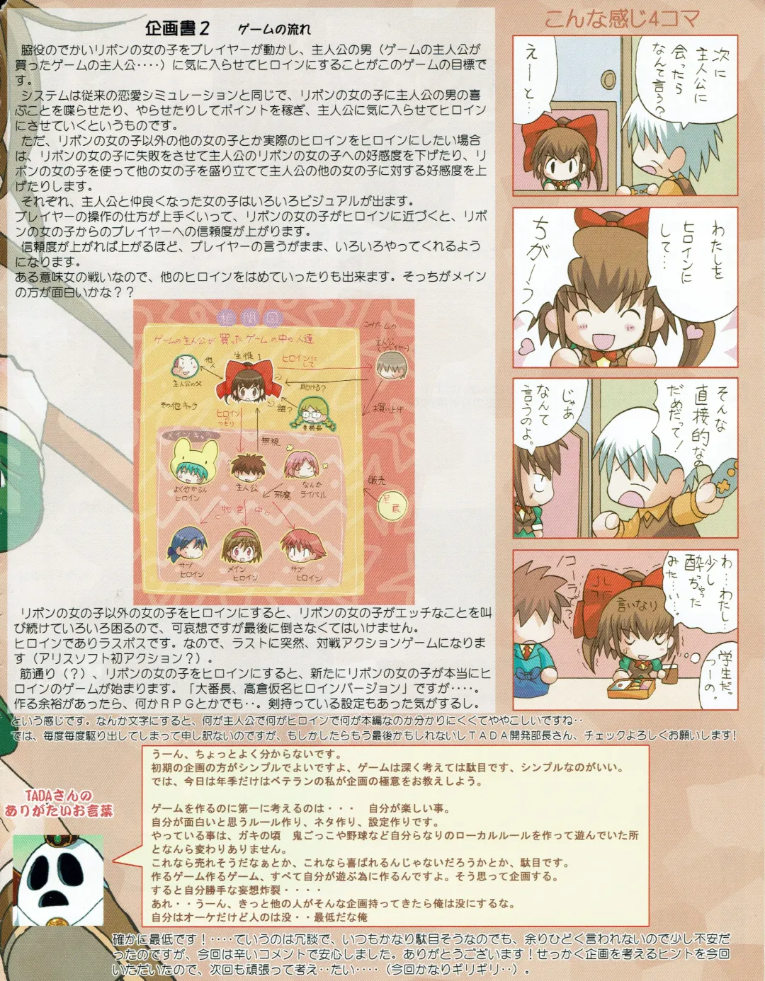 Hanihon vol.4 Fhentai - Page 43