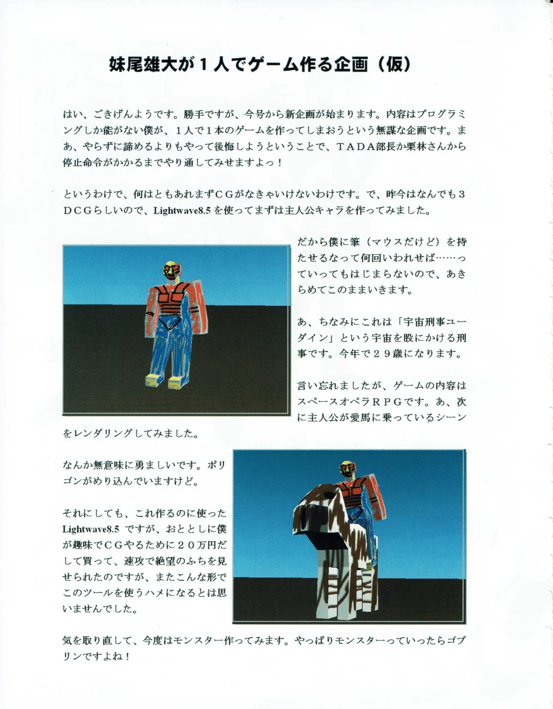 Hanihon vol.4 Fhentai - Page 48