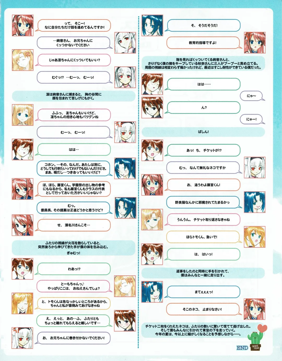 Hanihon vol.4 Fhentai - Page 5