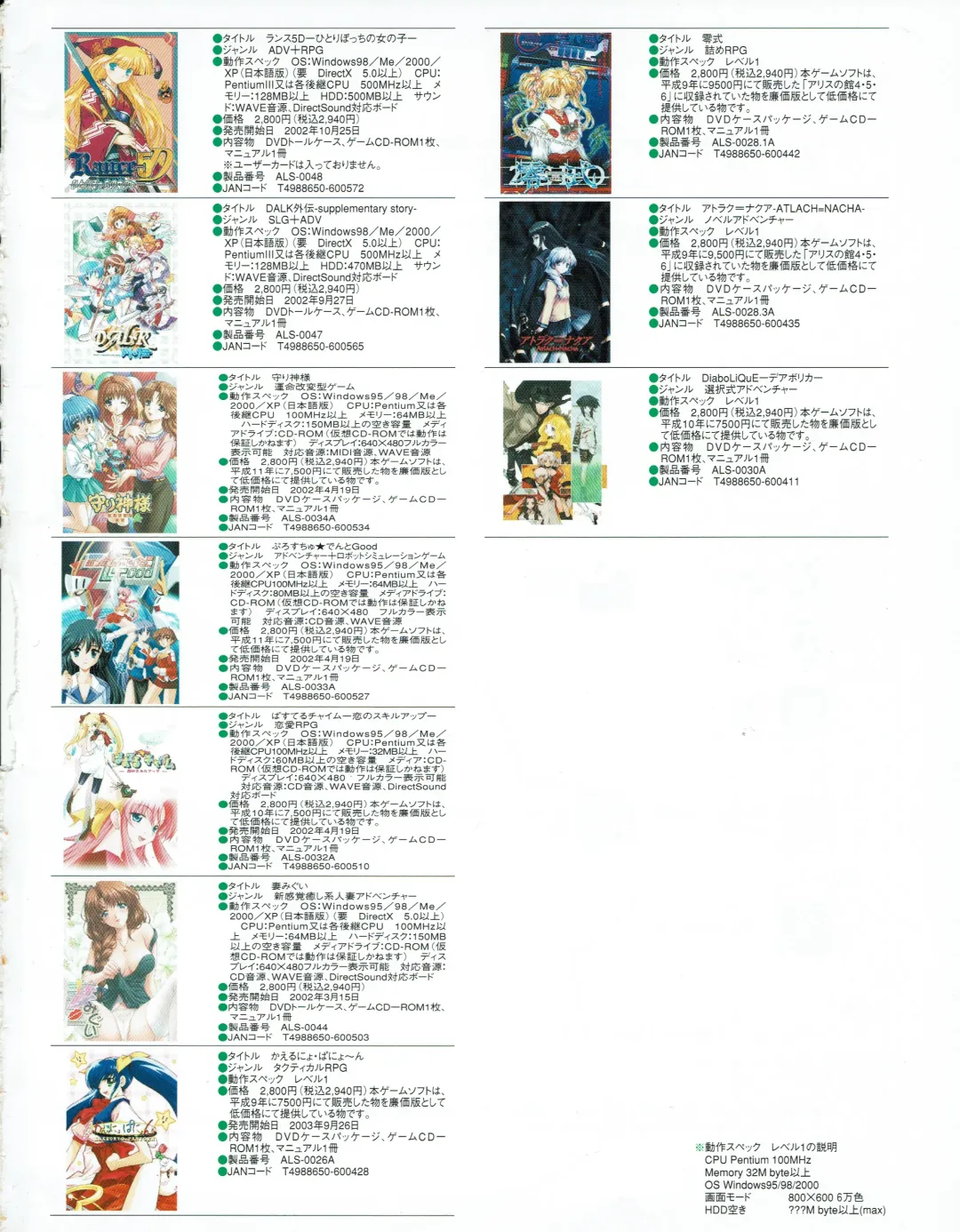 Hanihon vol.4 Fhentai - Page 57