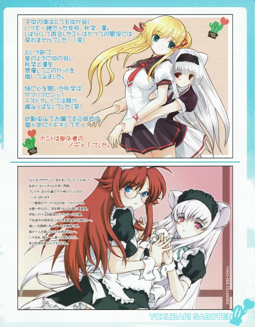 Hanihon vol.4 Fhentai - Page 7