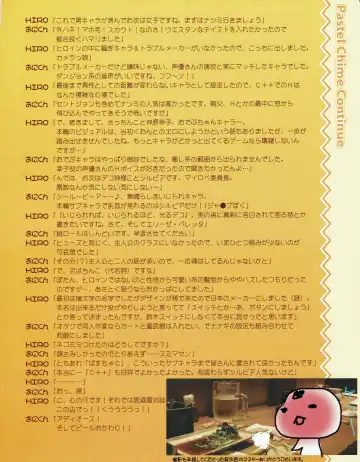 Hanihon vol.4 Fhentai - Page 15