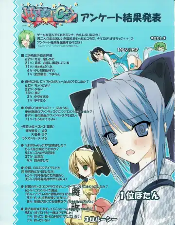 Hanihon vol.4 Fhentai - Page 16