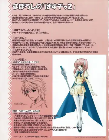 Hanihon vol.4 Fhentai - Page 18