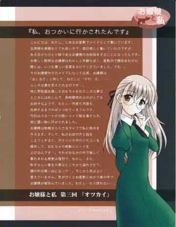 Hanihon vol.4 Fhentai - Page 23