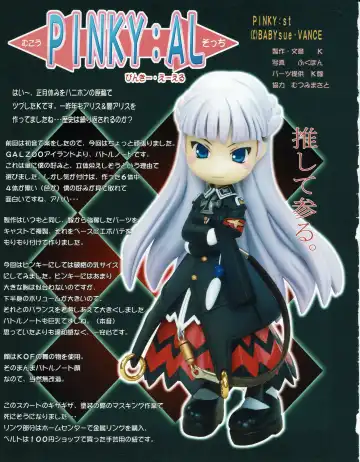 Hanihon vol.4 Fhentai - Page 30