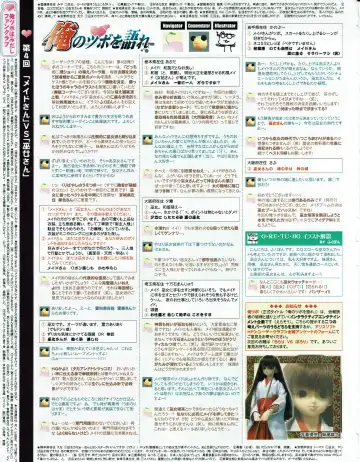 Hanihon vol.4 Fhentai - Page 34