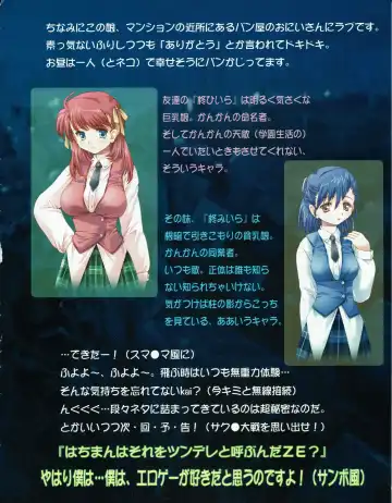 Hanihon vol.4 Fhentai - Page 41