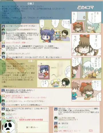 Hanihon vol.4 Fhentai - Page 45