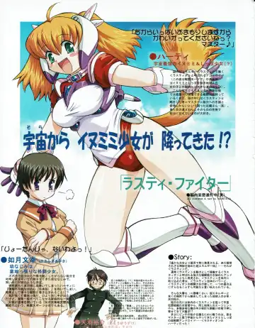 Hanihon vol.4 Fhentai - Page 46