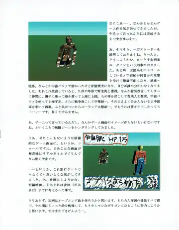 Hanihon vol.4 Fhentai - Page 49