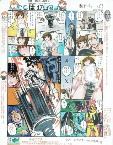 Hanihon vol.4 Fhentai - Page 51