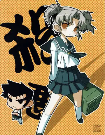 Hanihon vol.4 Fhentai - Page 55