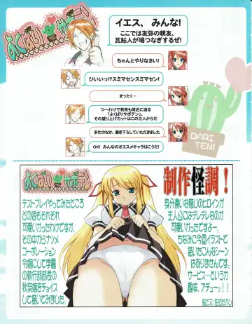 Hanihon vol.4 Fhentai - Page 6