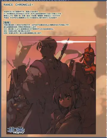 Hanihon vol.4 Fhentai - Page 8