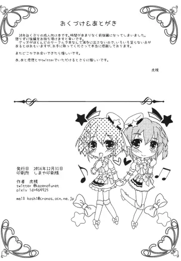 Leona no Himitsu Fhentai - Page 10