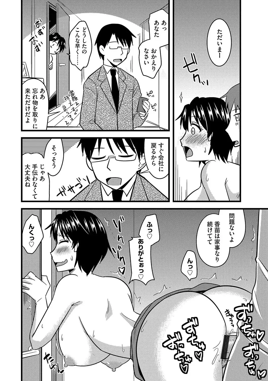 Cyberia ManiaEX Saimin Choukyou Deluxe Vol. 006 Fhentai - Page 67