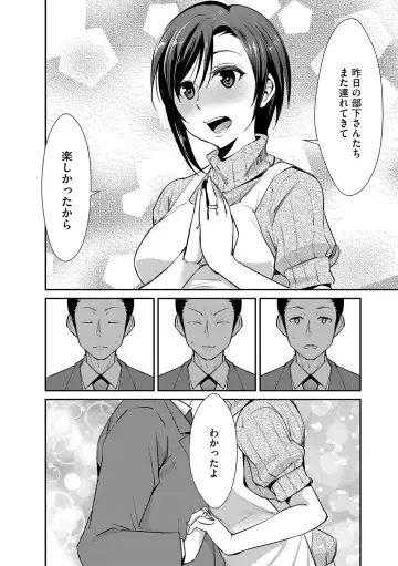 Cyberia ManiaEX Saimin Choukyou Deluxe Vol. 006 Fhentai - Page 101