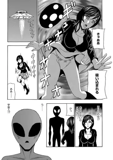 Cyberia ManiaEX Saimin Choukyou Deluxe Vol. 006 Fhentai - Page 110