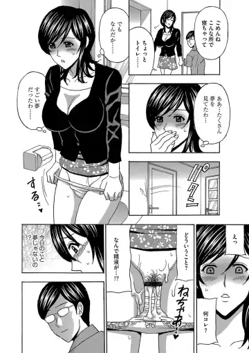 Cyberia ManiaEX Saimin Choukyou Deluxe Vol. 006 Fhentai - Page 123