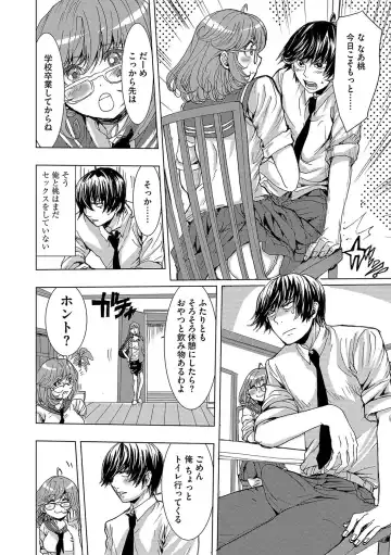 Cyberia ManiaEX Saimin Choukyou Deluxe Vol. 006 Fhentai - Page 131