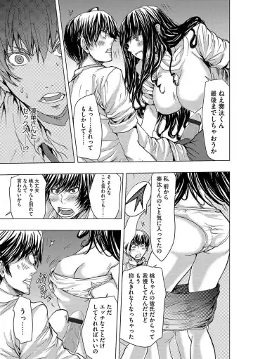 Cyberia ManiaEX Saimin Choukyou Deluxe Vol. 006 Fhentai - Page 136