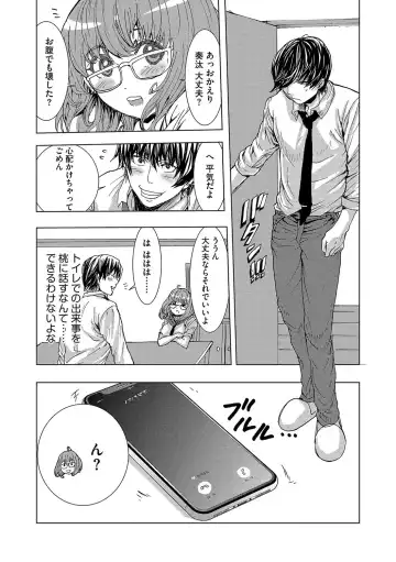 Cyberia ManiaEX Saimin Choukyou Deluxe Vol. 006 Fhentai - Page 142