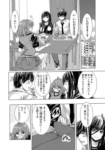 Cyberia ManiaEX Saimin Choukyou Deluxe Vol. 006 Fhentai - Page 151